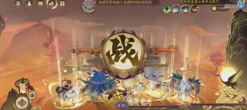 CC直播8.31dao闭
