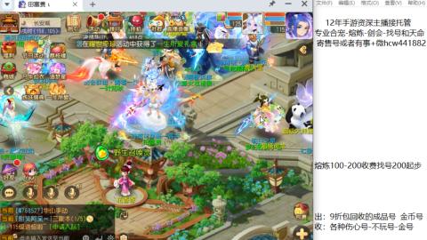 接熔练-估价找号-金银-剑会