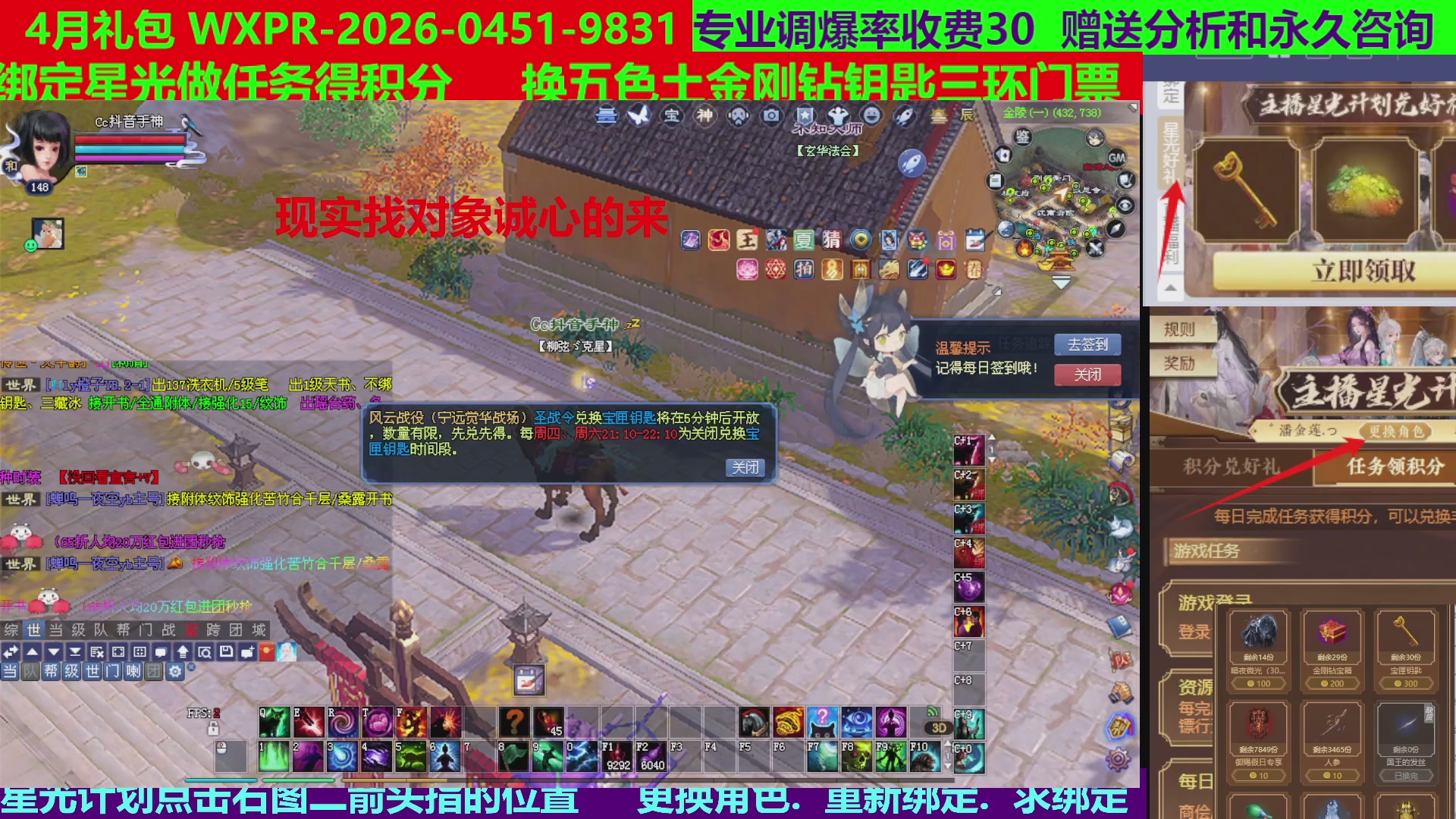 每天16小时地狱海画扇500幸运