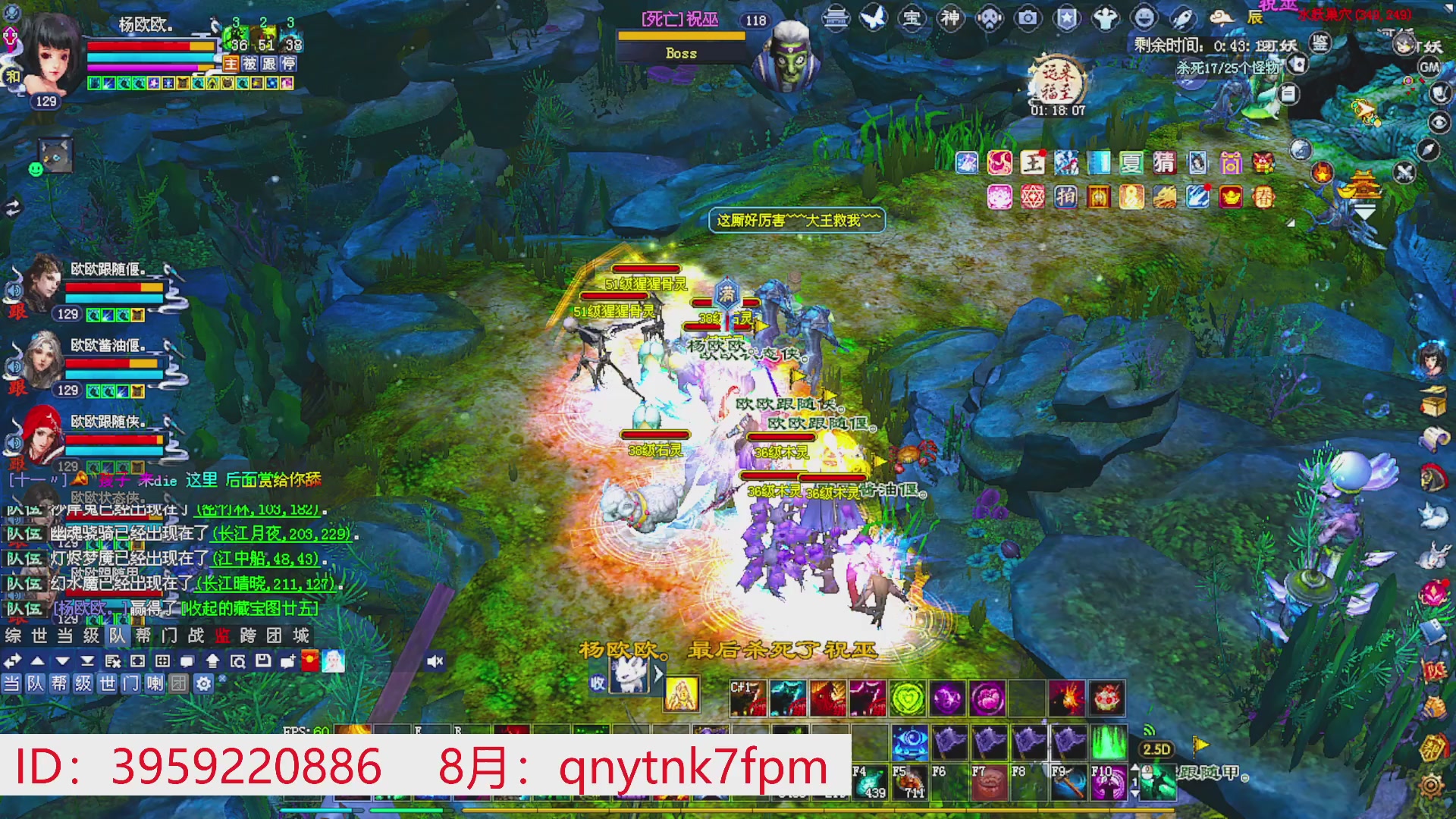 星光绑我 快来快来！