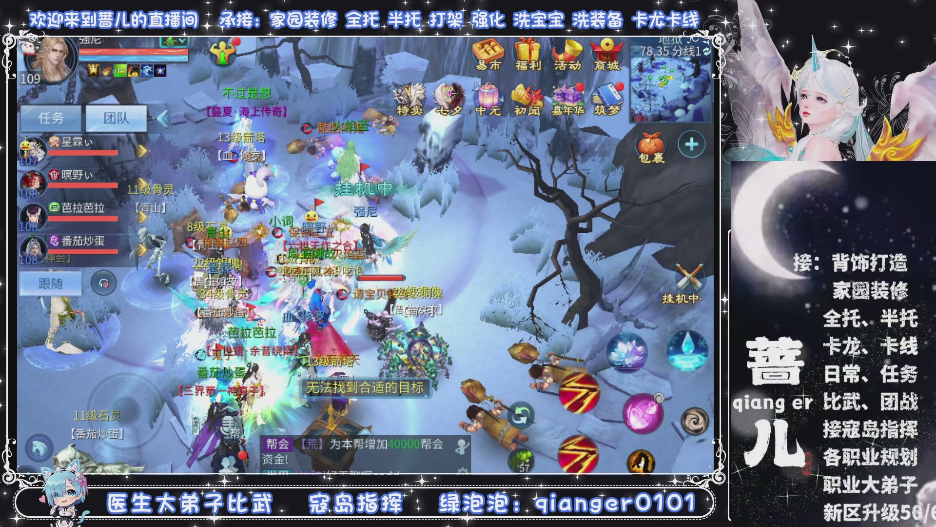 接托管打架打造升级，有单就接聊天的来DY