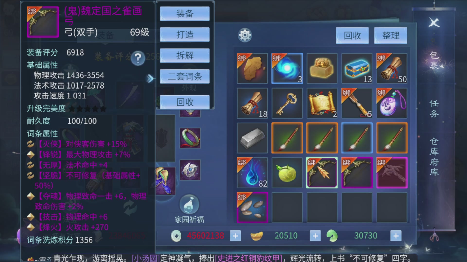 资源超白~