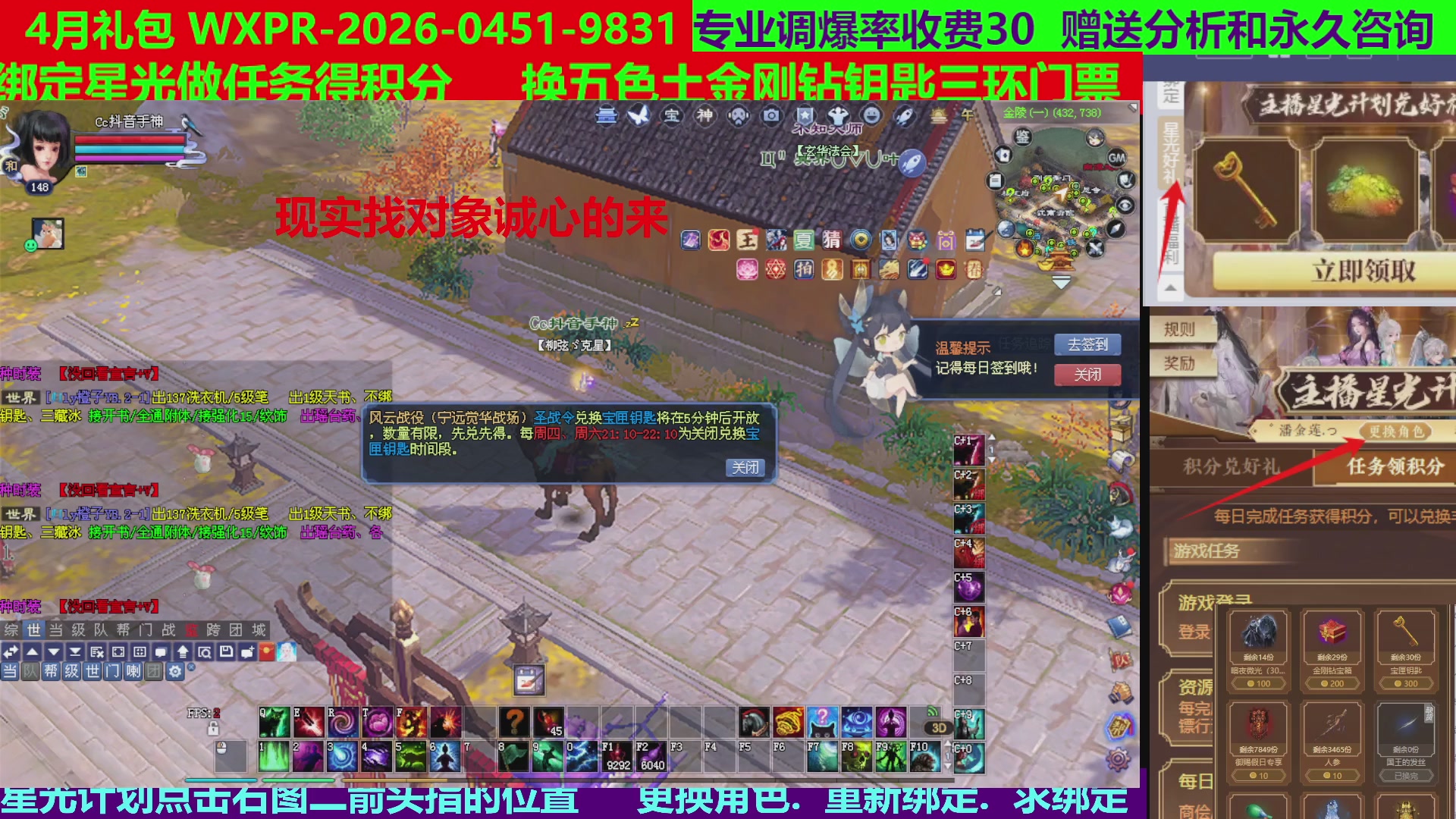 每天16小时地狱海画扇500幸运