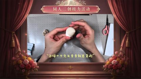 大神第五同人二创