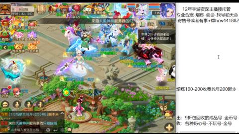 接熔练-估价找号-金银-剑会