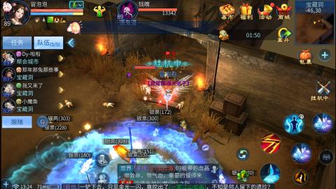 接托管  打架 比武  奶妈首席