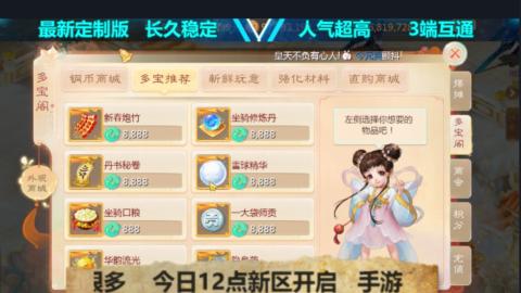 最新ai  欢迎体验 送送送