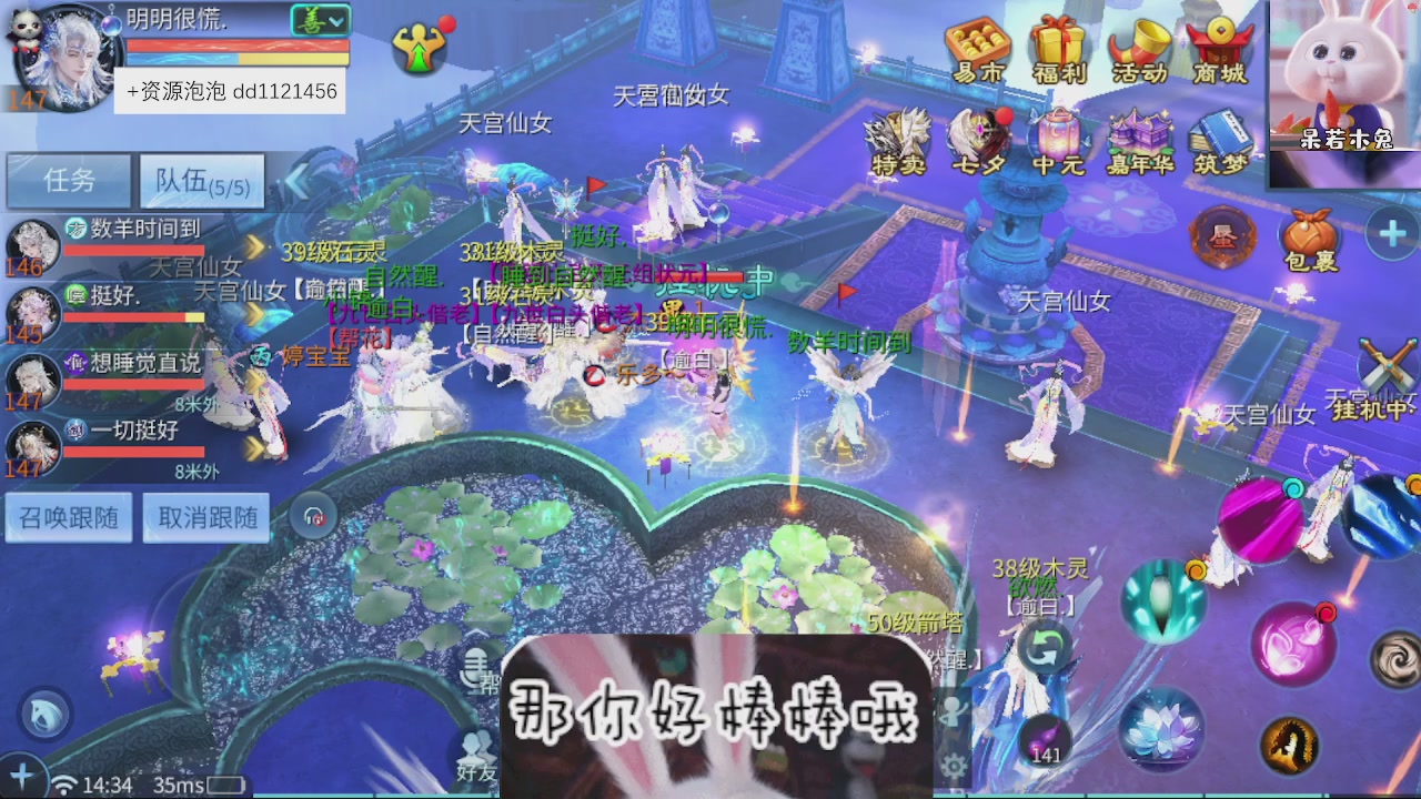 接托管