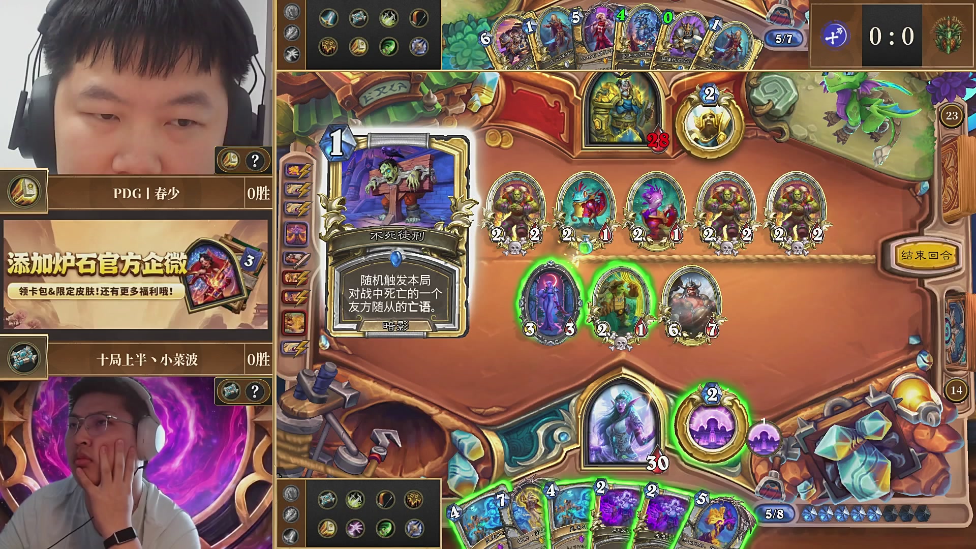 大神战队联赛逃离紫罗兰监狱版本赛DAY3