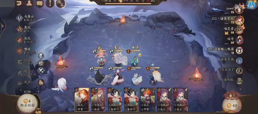 CC直播8.31dao闭