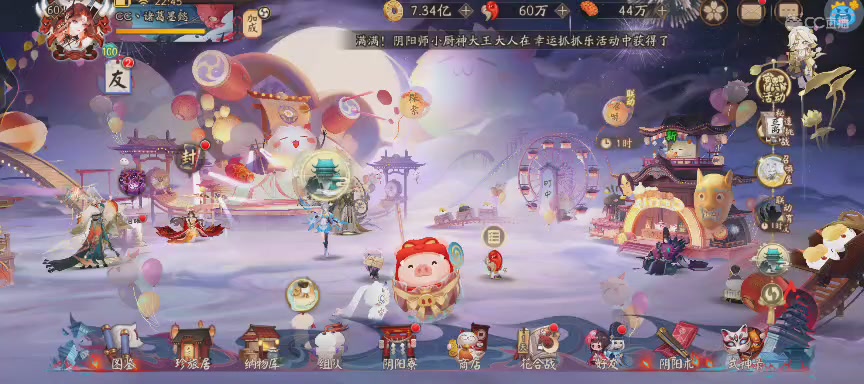CC直播8.31dao闭