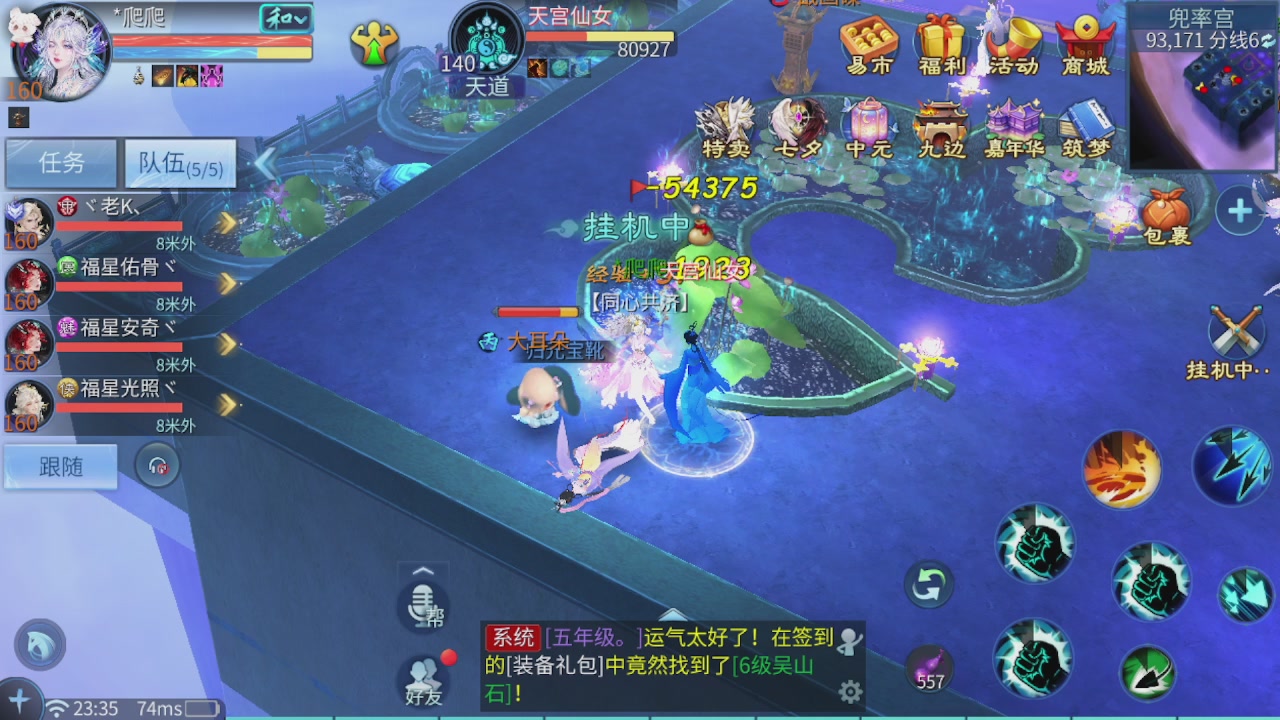 看号改号估价