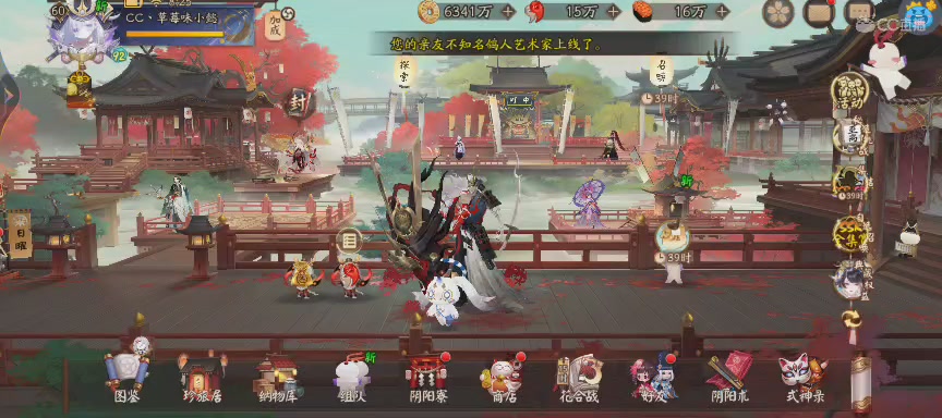 CC直播8.31dao闭