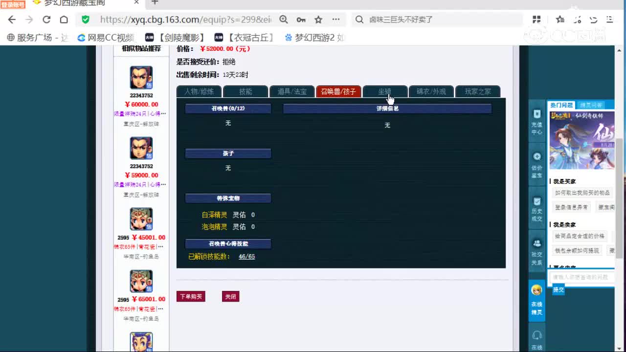 cc_capture_20260831133005