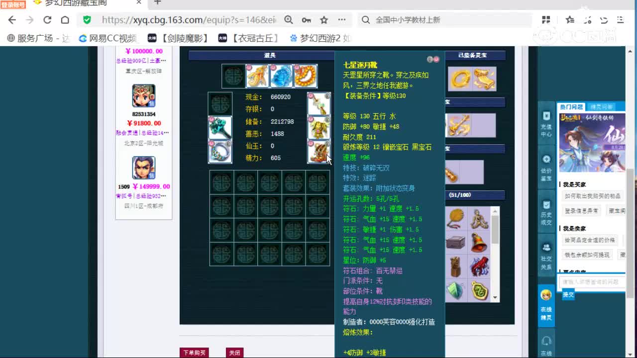 cc_capture_20260831134121