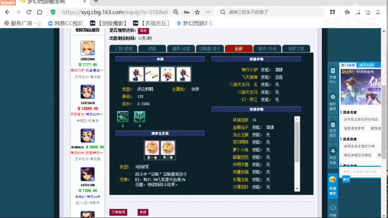 cc_capture_20260831141531