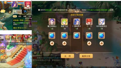 接九转蜃境剑会托管~