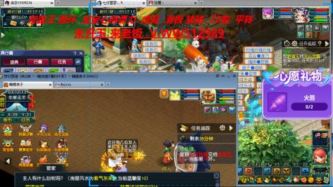 万里长城小姐姐在线接跑环 跑玉 积分