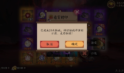 CC直播8.31dao闭