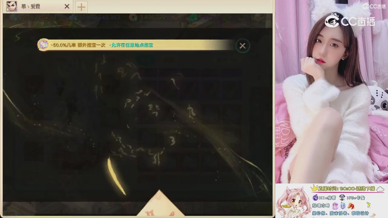 999超级藏宝图开挖！！！