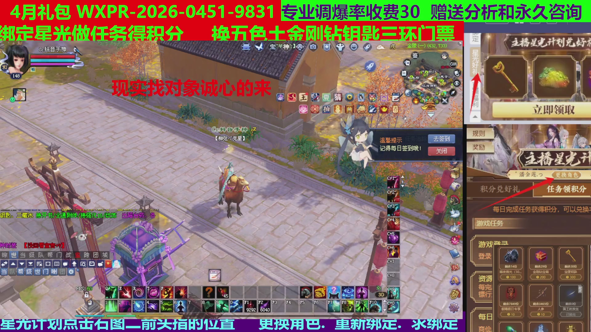 每天16小时地狱海画扇500幸运