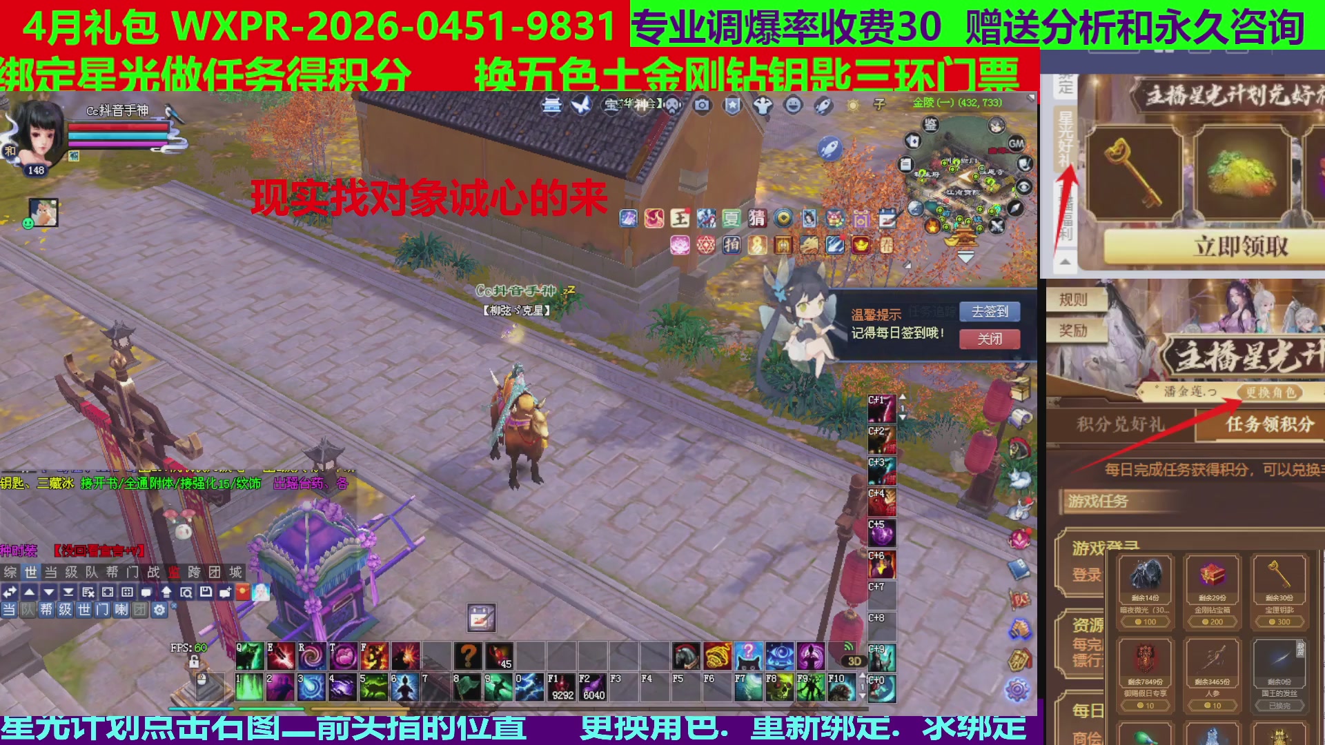 每天16小时地狱海画扇500幸运