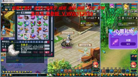 万里长城小姐姐在线接跑环 跑玉 积分