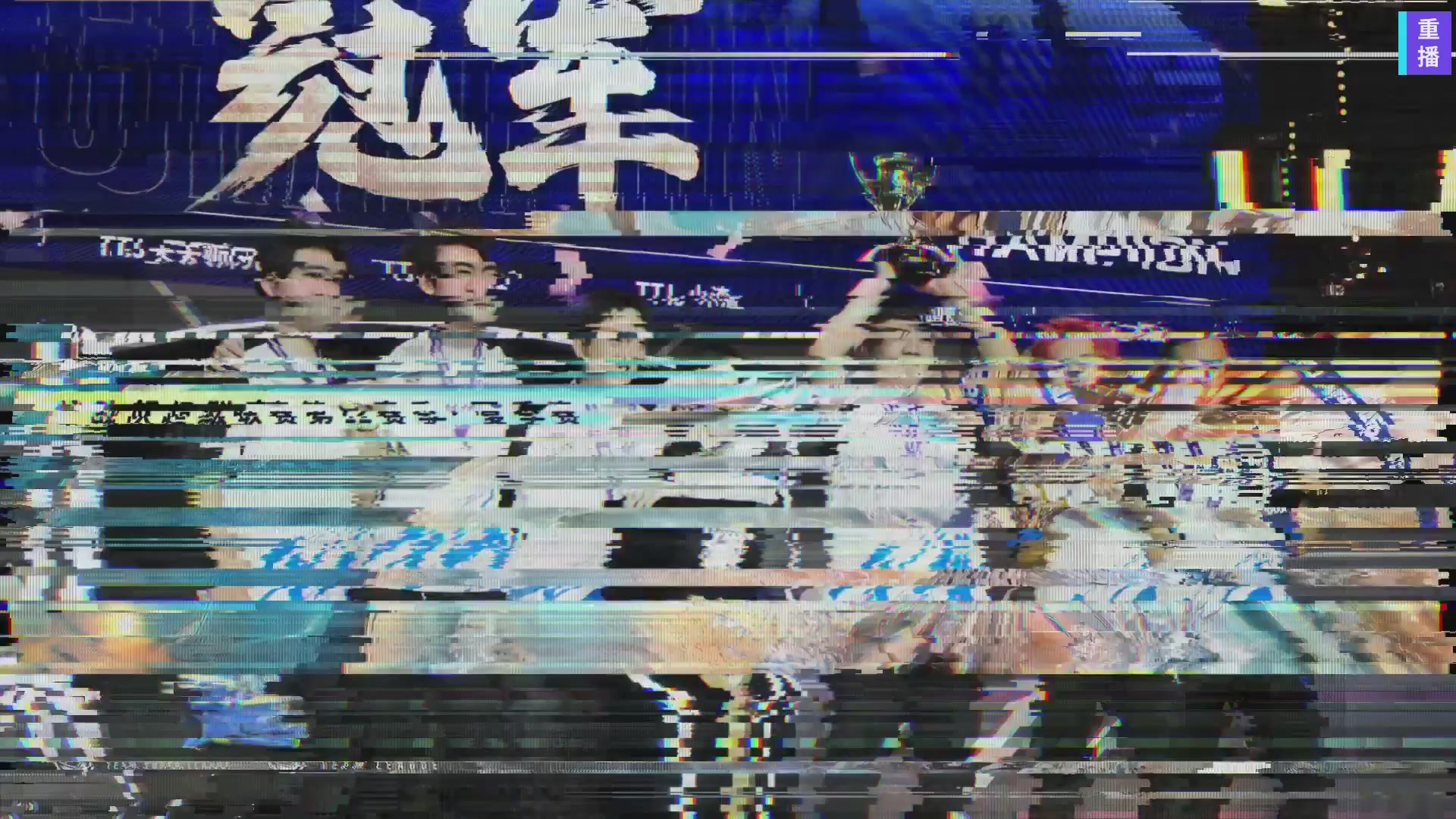实况足球超级联赛26-27夏季赛