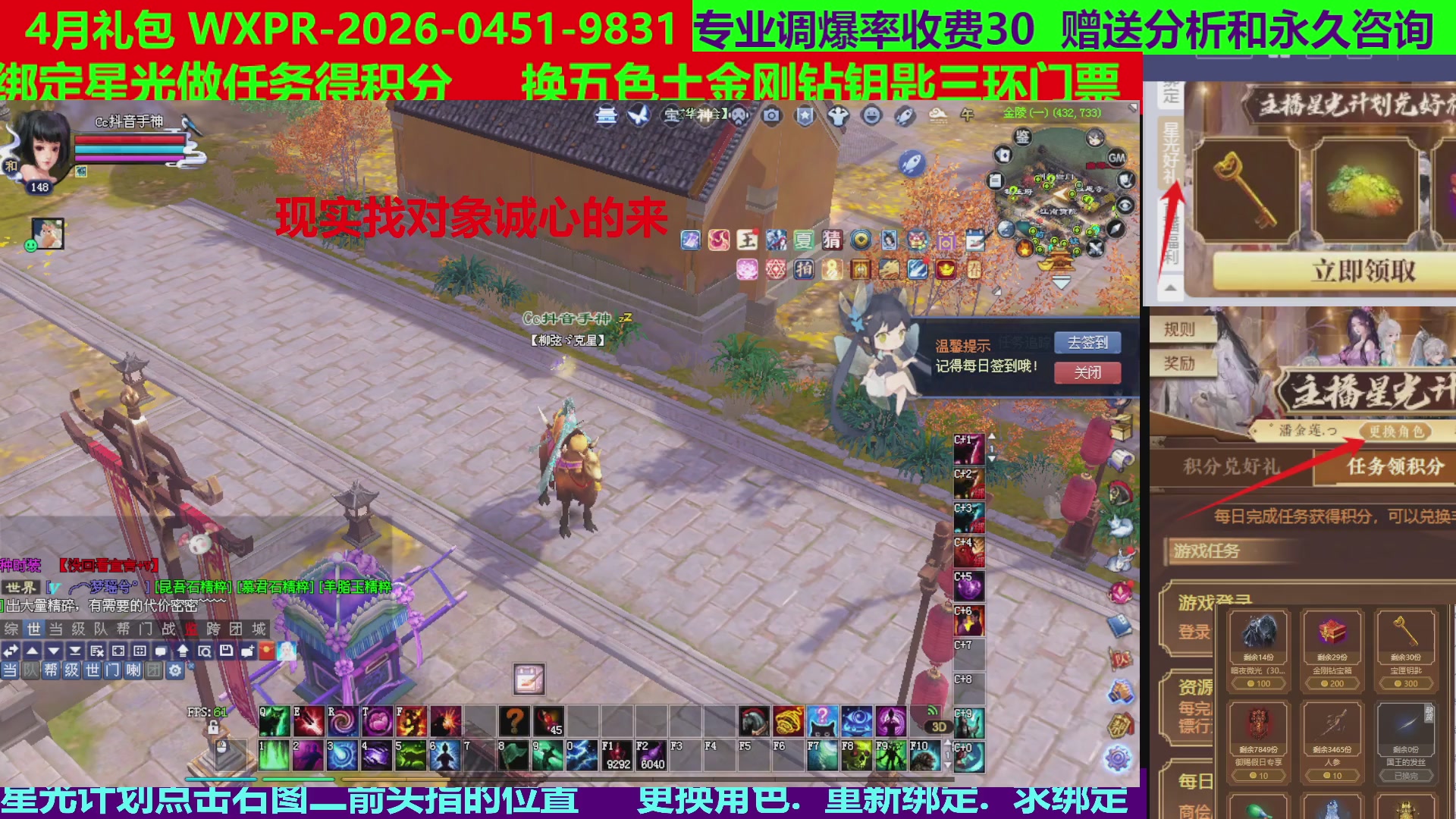 每天16小时地狱海画扇500幸运