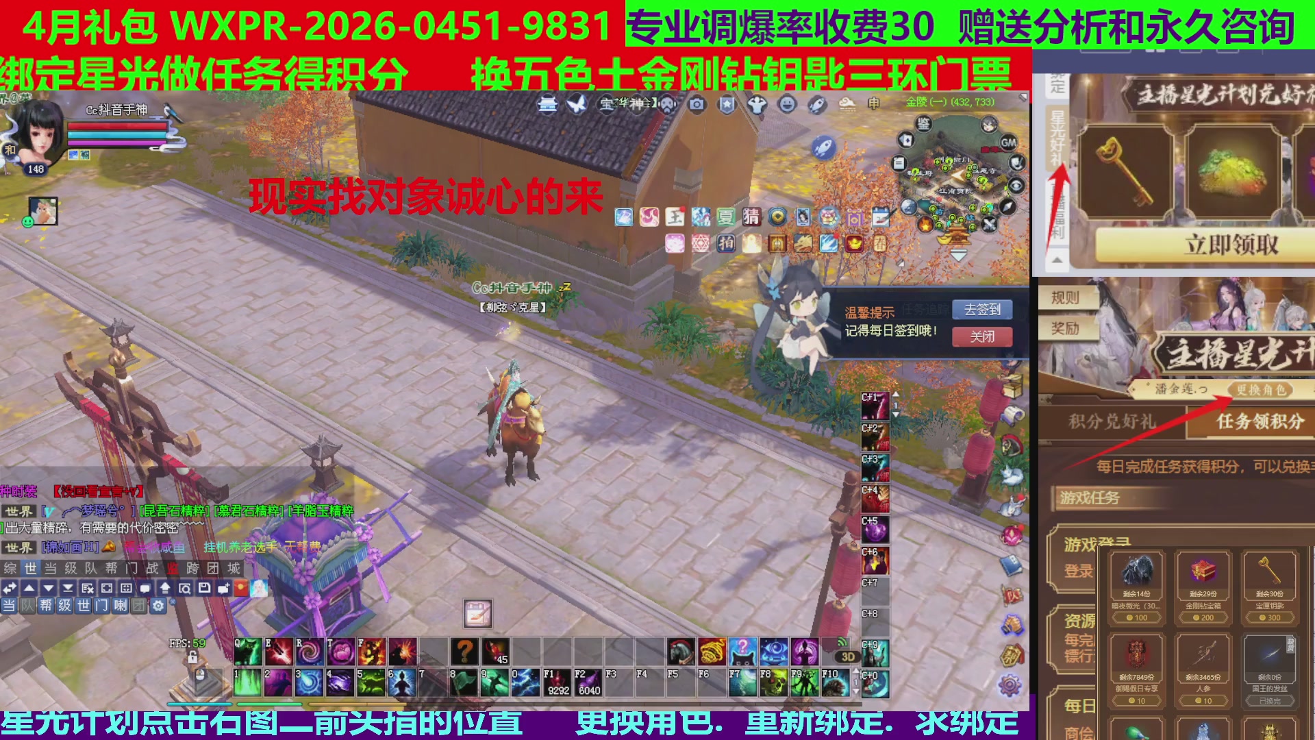 每天16小时地狱海画扇500幸运