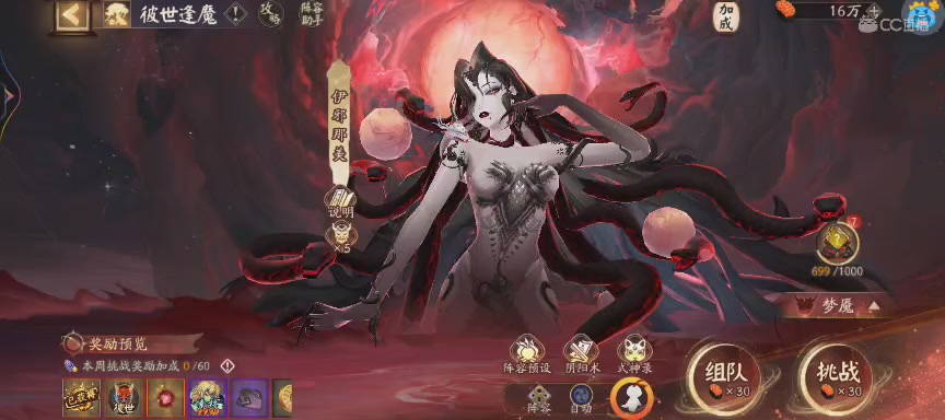 CC直播8.31dao闭