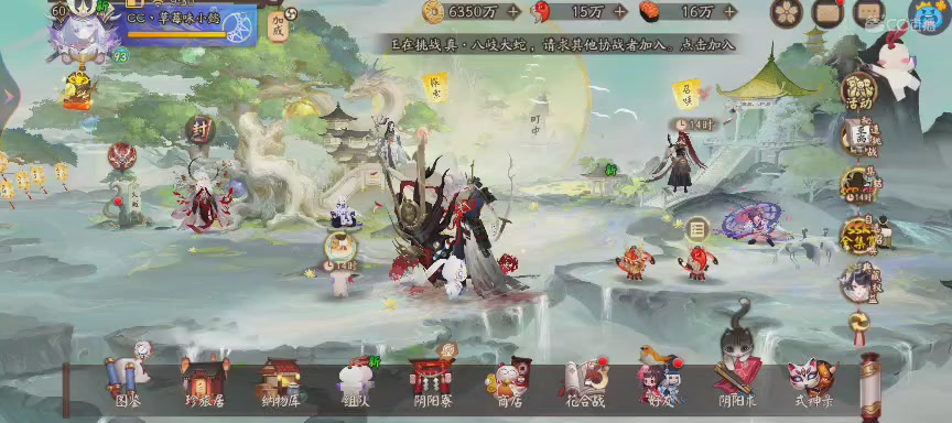 CC直播8.31dao闭