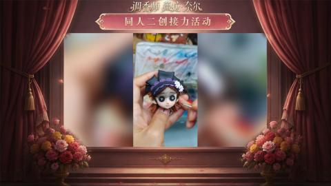 大神第五同人二创