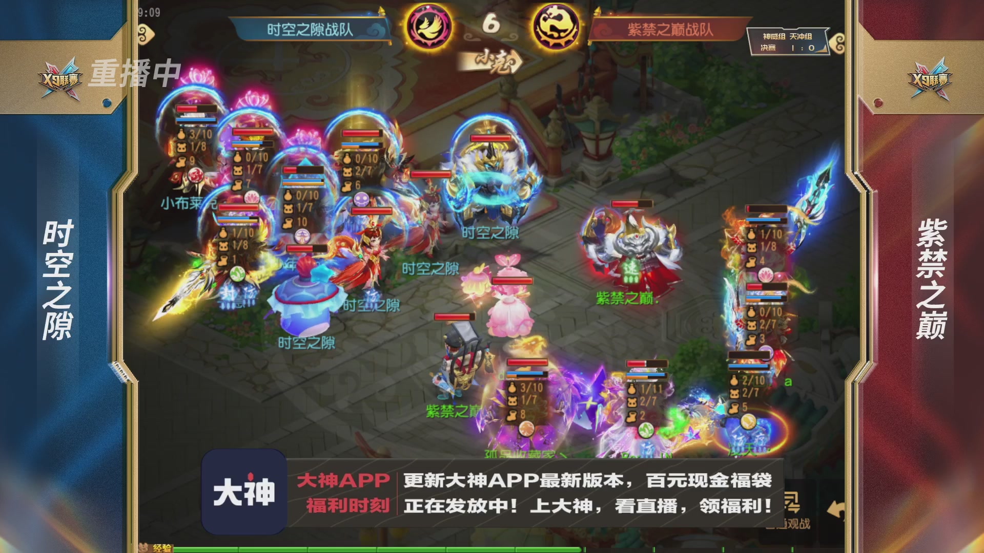 X9联赛-决赛纯享版回顾