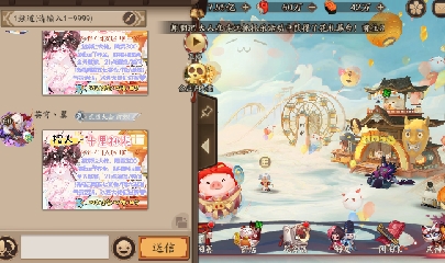CC直播8.31dao闭
