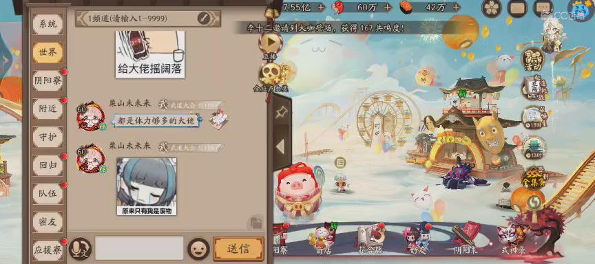 CC直播8.31dao闭
