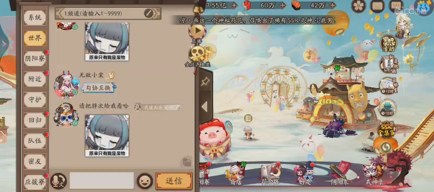CC直播8.31dao闭