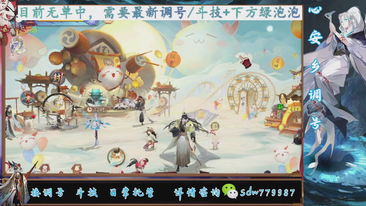 最新预设|斗技红蓝帽|日常托管