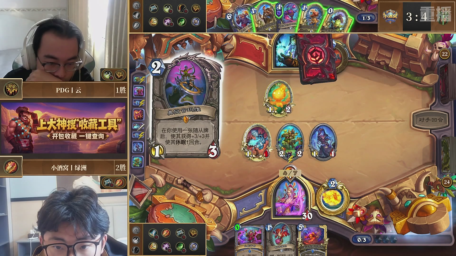 【重播】大神战队联赛逃离紫罗兰监狱版本赛DAY4