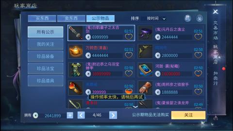接托管  打架 比武  奶妈首席