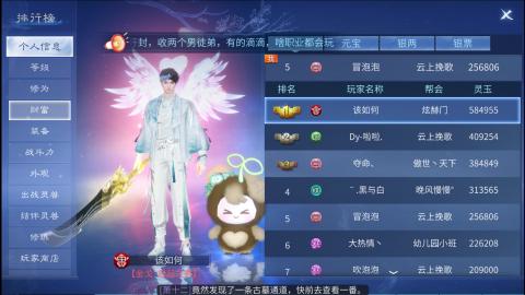 接托管  打架 比武  奶妈首席