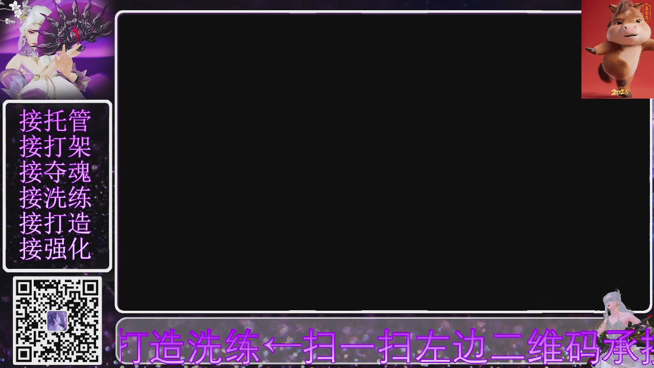 好好播 好好活 越努力 越幸运~