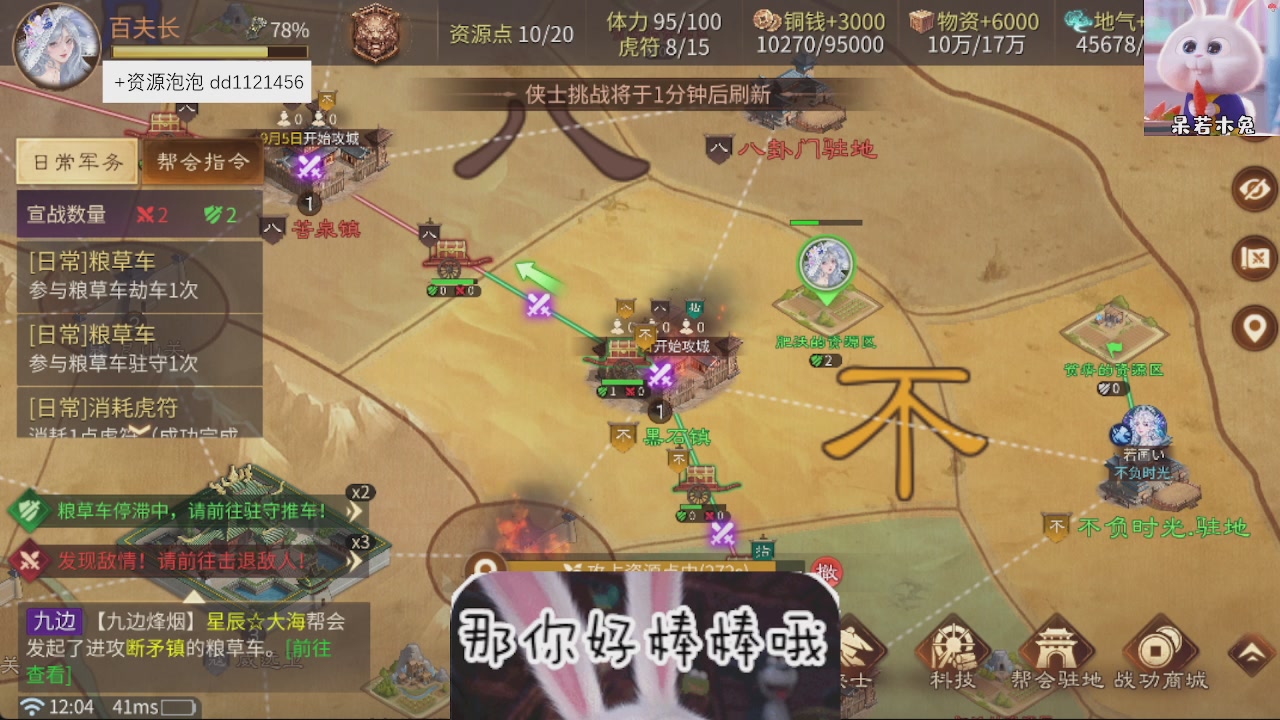 接托管