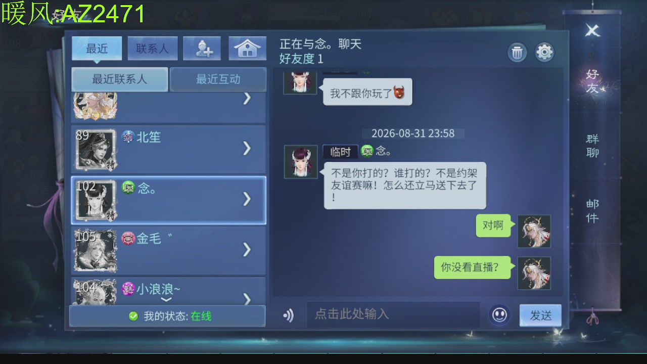 接托管，包强化，背饰打造