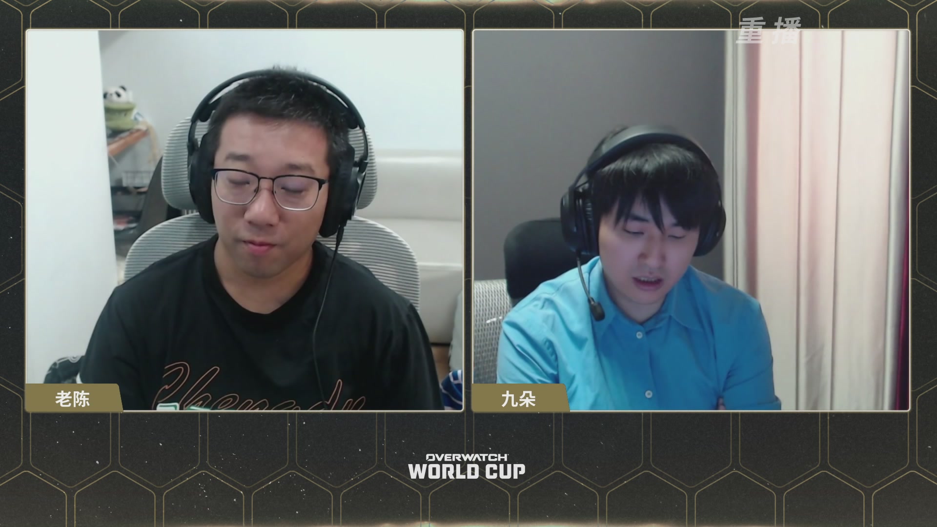【重播】2026 守望先锋世界杯小组赛DAY4