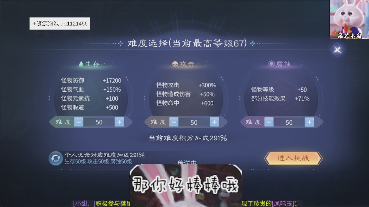 接托管