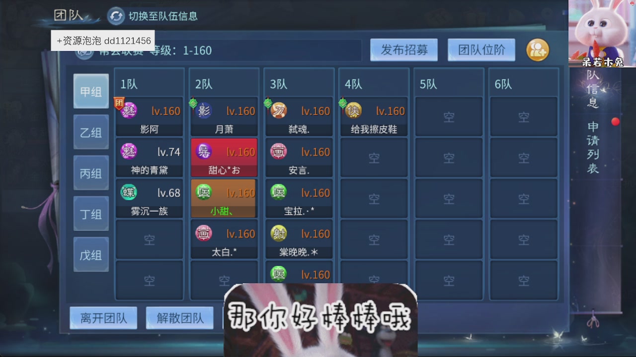 接托管
