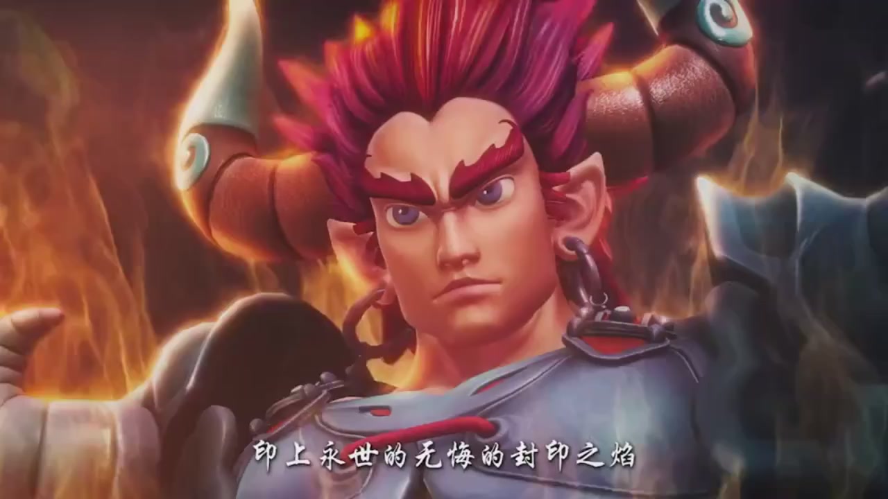 梦幻西游动画片第二季第2集
