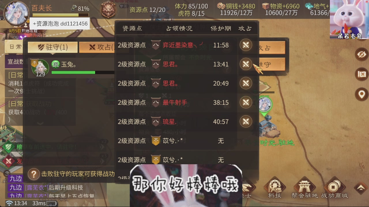 接托管