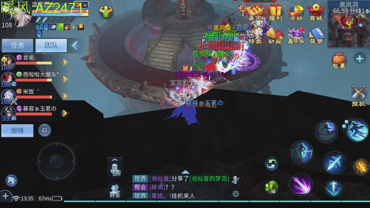 接托管，包强化，背饰打造